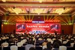 塑造品牌!2024江淮重卡商务大会举行!