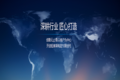江铃福特全顺T8为美好生活而来