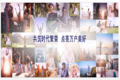 江铃福特全顺T8为美好生活而来
