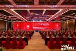 康迈参加2023全国化工物流行业年会