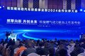 欧曼燃气动力新品上市发布会广州举行！