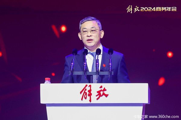 解放新领导班子亮相！媒体恳谈会回顾2023、展望2024（吴碧磊篇）