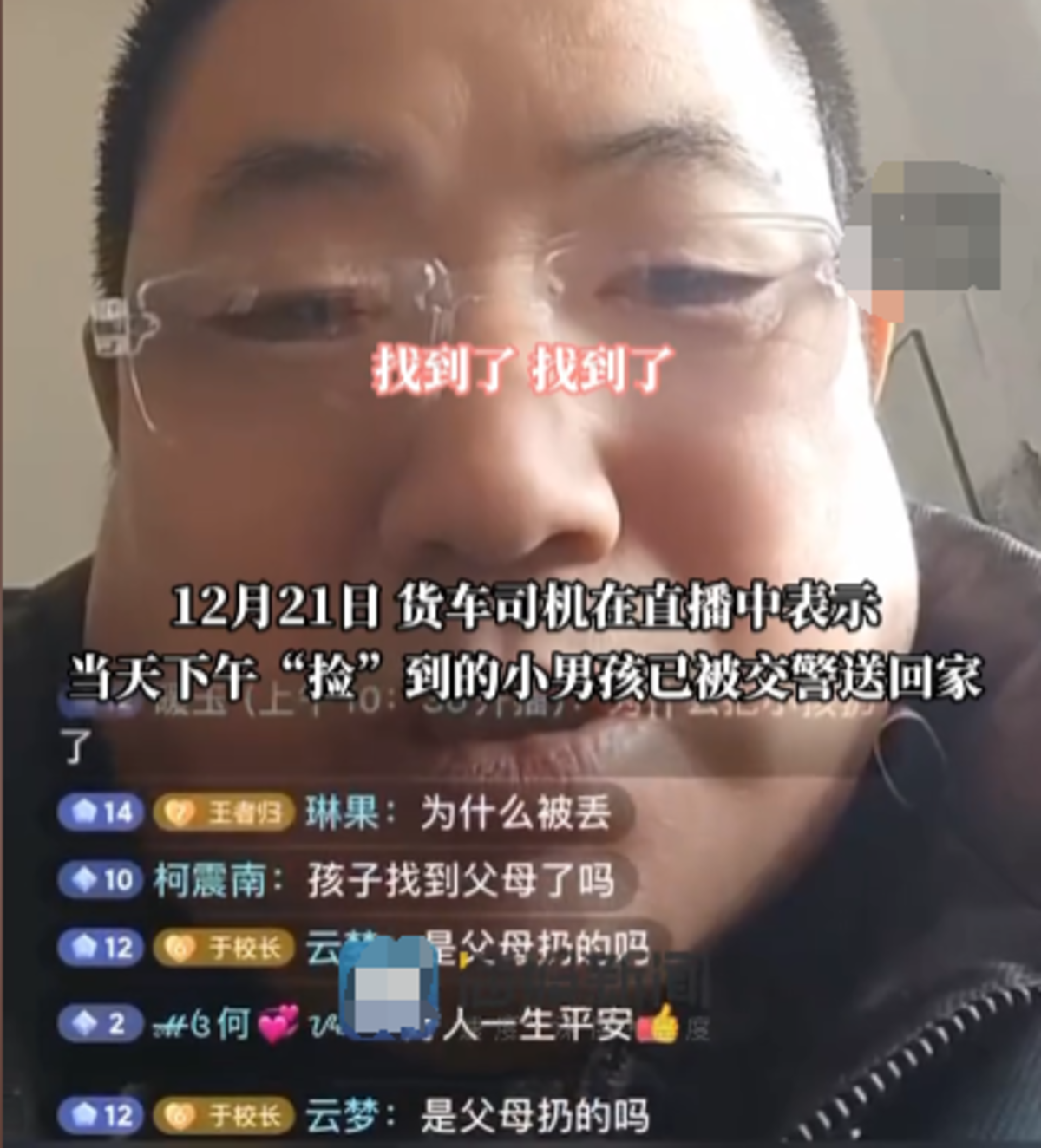 �Ĵ��������������ڸ��ټ�һ���к�