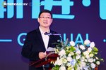 渐进·创新·价值 2023青山湖峰会召开