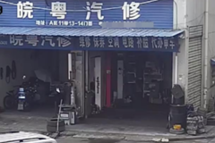 3��1�ˣ��Ϸ�����ǻ��ֵ��鱨�湫����