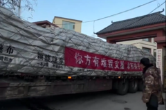 20�׳�20�����ʣ�����Ⱥ�ڸ�лɽ������