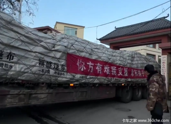 20米长货车拉20多吨物资 受灾群众感谢山东父老：今晚不用挨饿受冻了