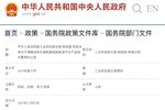 2024年实行！电动货车减税需达技术要求