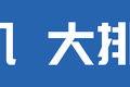 16L660马力 3000牛米！ 解放6SX1燃气机