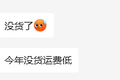 卡友对2024年有何展望?几家欢喜几家愁!