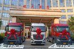 梅赛德斯-奔驰卡车贵州品鉴会圆满举办!