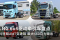 6x4ȼǣ̵ Զ
