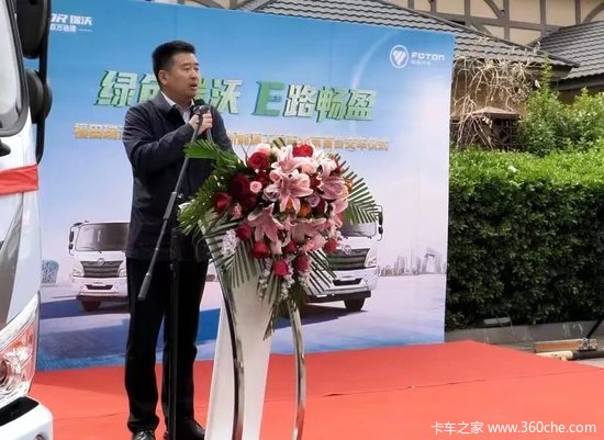 持续发力新能源！福田瑞沃大金刚ES5 EV新能源工程车北京区域首台交车