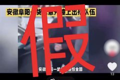 ��Ȫһ����ײ�ϳ�����飿������Ӧ��