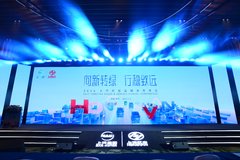 主打绿色智能！ 2024上汽红岩年会趋势前瞻