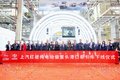 力争30000辆 2024上汽红岩势必乘风破浪