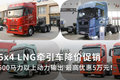 6x4ȼǣ۴ Ż5Ԫ