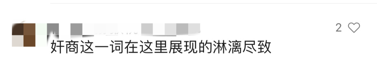 ٽ 侭Ӫ̻Ҫɶ?