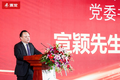 乘龙2024年营销年会吹响攻坚冲锋号！