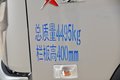 蓝牌合规装2.2吨 欧马可X货箱长4米2