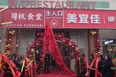 ɽ�����ٷ������׼ҡ�˾��ʳ�á�Ͷ�ˣ�