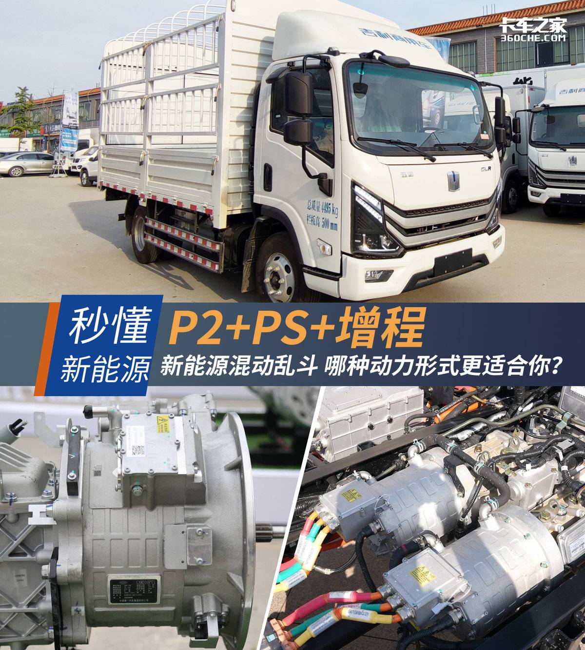 ��죿���̣�һ�ĸ���˭���ʺ���