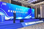直击徐工新能源汽车2024年商务大会!