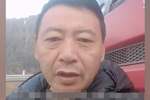 卸货不认账还押车一个月?卡友无奈回家
