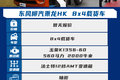 560马力配12档AMT 乘龙HK8x4多钱合适？