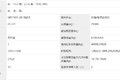 长征混合动力牵引车亮相 造型帅有智驾