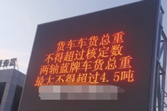 ���ѱ���:���Ƴ���������󲻳���4.5��