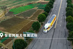 解放联手壳牌 星域概念卡车正式亮相!