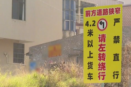 村民吐槽房屋频繁被货车撞 网友质疑其私自占道 别甩锅到卡友身上！