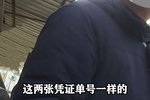 车辆被扣 货车司机急于接活ps取车凭证