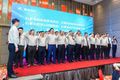 盛启新篇！三一重卡华东分公司正式成立