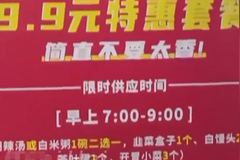 ר������!һ������Ϊ�����Ƴ�9.9Ԫ�ײ�