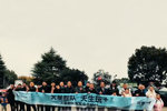 火星舰队车友会 合肥站圆满举办