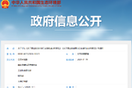 水泥焦化汽车运输全用新能源或国六重卡