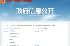 ˮ�ཹ����������ȫ������Դ������ؿ�