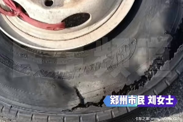 货车新换4条轮胎2天坏3条 光拖车费就花了2000多！