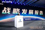 目标35000辆!陕汽商用车2024年开新局