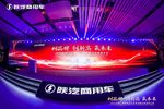 突破市占率2.5%!陕汽商用车决胜2024