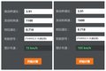 300马力东康六缸机！天锦KR PLUS图解
