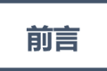 卡家发布2023年新能源卡车市场白皮书