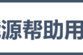 卡家发布2023年新能源卡车市场白皮书