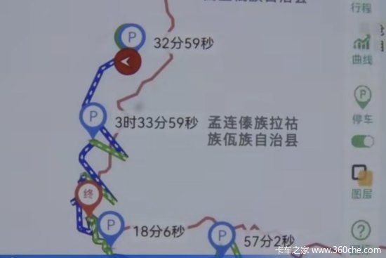 出售货车买家迟迟不结款 车辆竟然出现在中缅边境？