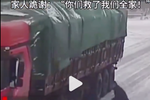 三小伙搬石24块挡住车轮 获得全网点赞