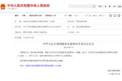 ��ظ��ٹ�·���Ͼ�Ԯ����ѱ�׼������