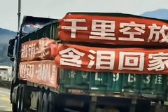 ³Q��������� ��Ը�ſ�Ҳ�����ͼۻ�