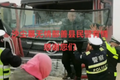 Σ�գ��½�ɳ�����¶�����������������